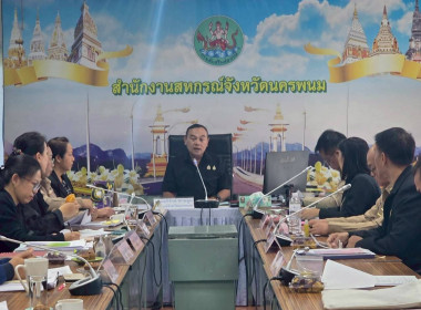 สหกรณ์จังหวัดนครพนม ... พารามิเตอร์รูปภาพ 4